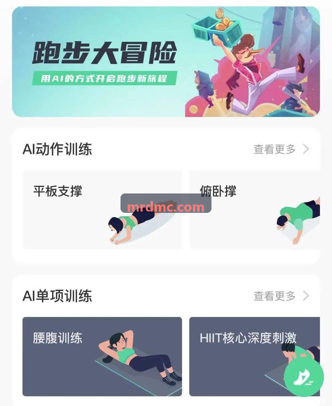 体育科学与运动表现数据建模平台